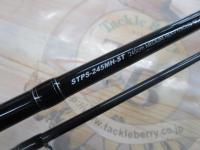 青帝プライザ STPS-245MH-ST