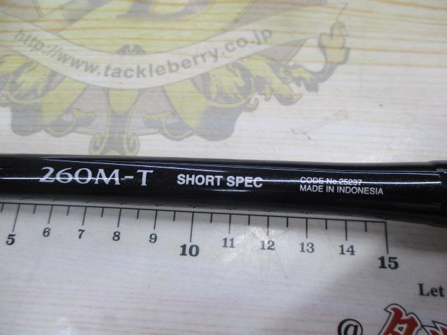 ボーダレス 260M-T