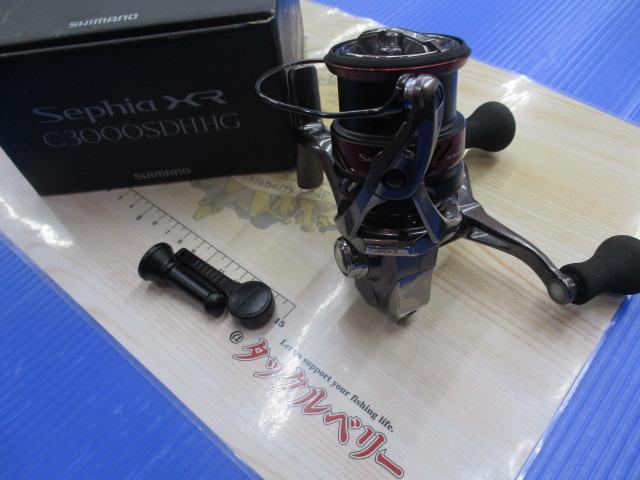 21セフィアXR C3000SDHHG｜＠ベリーネット 日本最大新品中古釣具