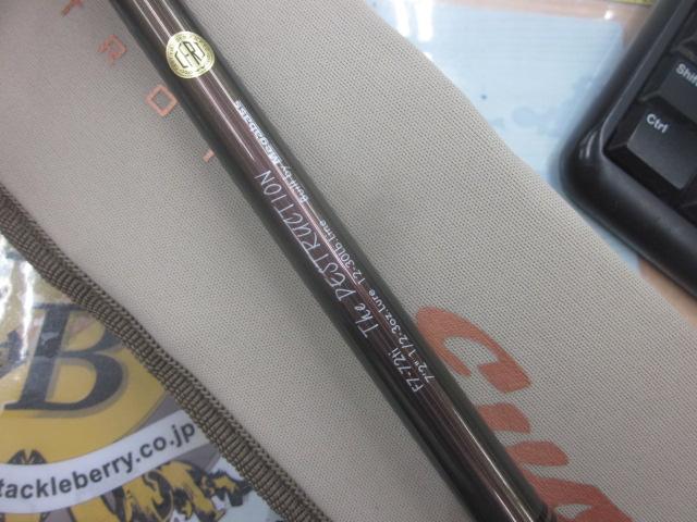 デストロイヤー F7-72ti(エヴォルジオンMX40)TITANIUM SHAFT