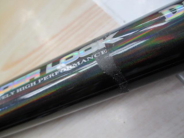 SZ潮流真鯛S 50-390｜＠ベリーネット 日本最大新品中古釣具WEBショップ