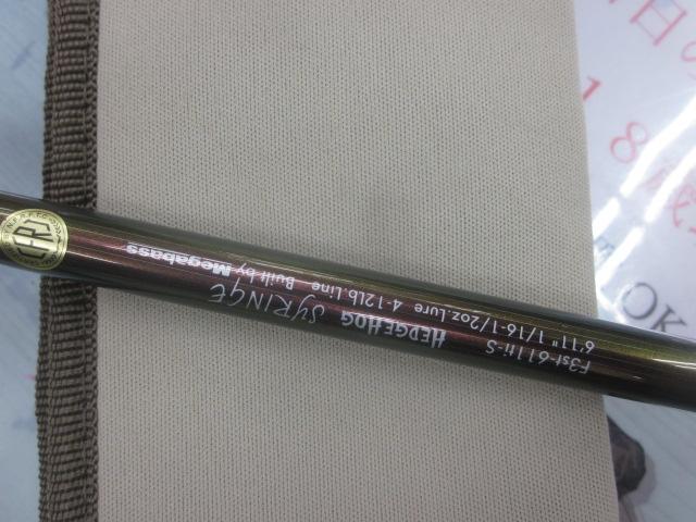 デストロイヤー F3st-611ti-S(エヴォルジオンMX40)