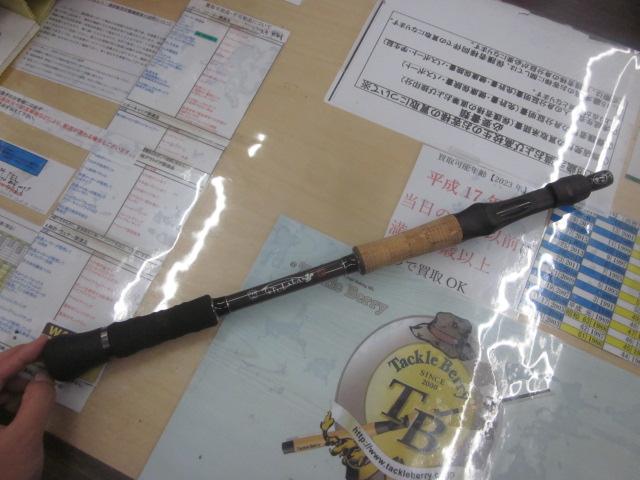 モンストロ 710チタンガイド