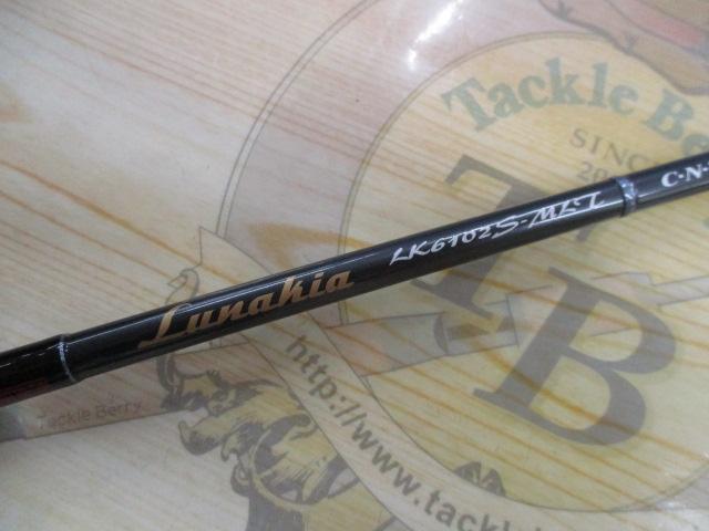 ルナキア LK6102S-MLT