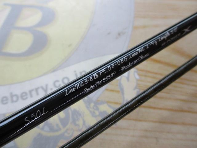 カーディフNX S50L