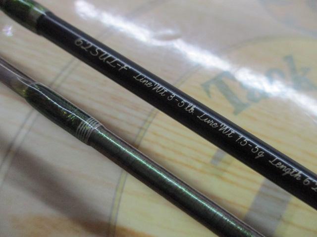 カーディフエリアスペシャル 62SUL-F