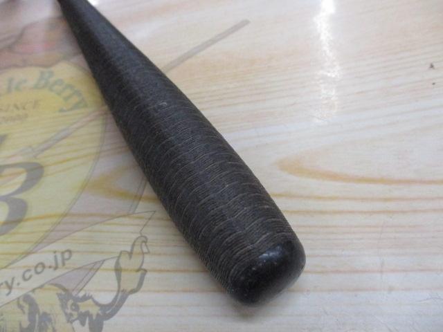 兆 硬式17 総塗り