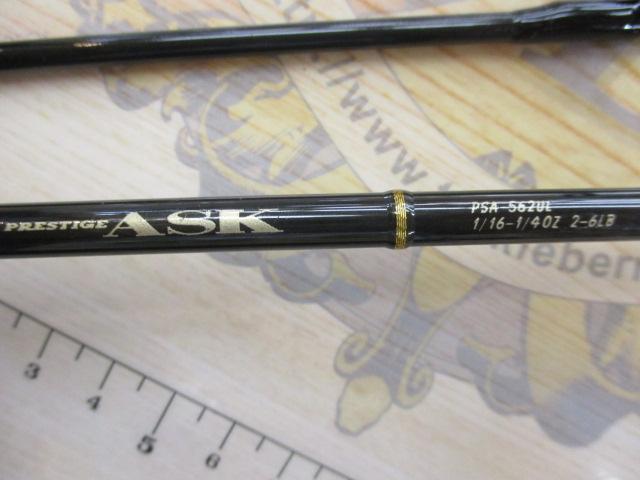 プレステージアスク PSA-562UL