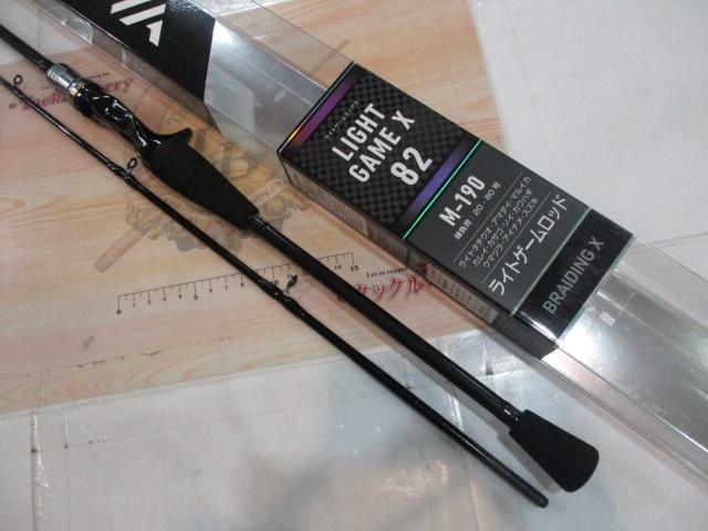 ライトゲームX 82 M-190｜＠ベリーネット 日本最大新品中古釣具