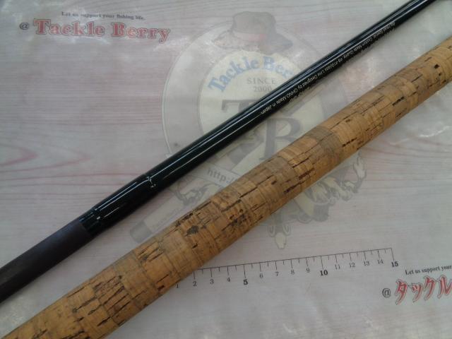 ウィードベッドモンスター BHS80