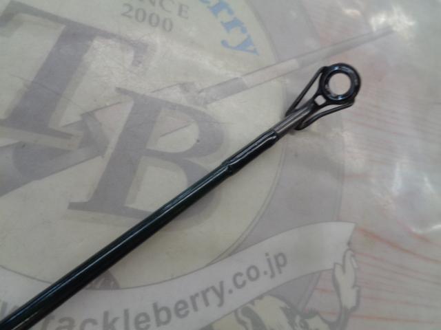 ウィードベッドモンスター BHS80