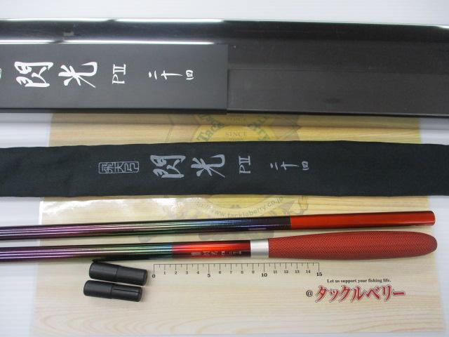 閃光P2 24 シマノ 飛天弓 閃光 PII 24尺 / せんこう へら竿 : つり具の銭屋