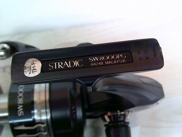 SHIMANO - ほぼ新品！　20ストラディックSW 8000PG シマノ ストラディック SW 8000PG (リール) 価格比較 - 価格.com