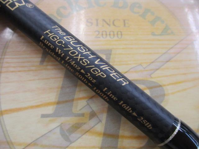 サイドワインダーグレートパフォーマーHGC-70XS/GP