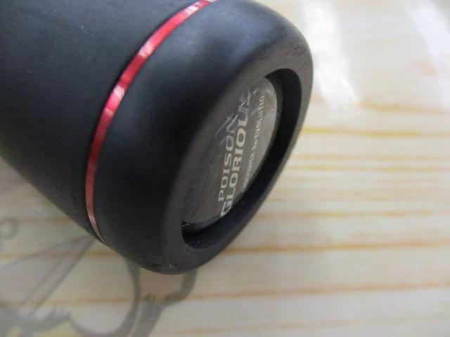 16ポイズングロリアス 166L+BFS