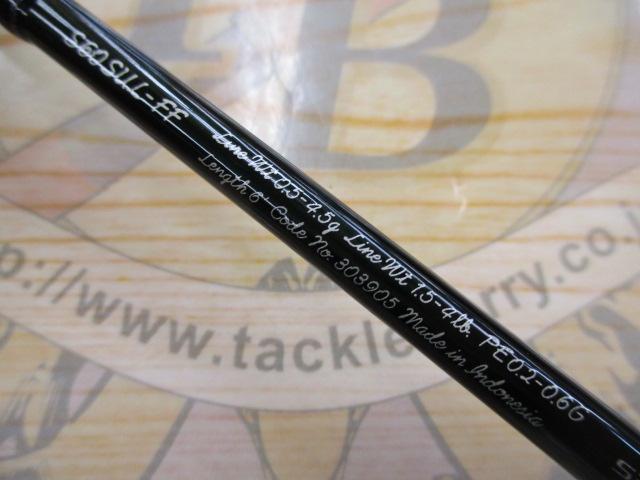 21カーディフAX S60SUL-FF｜＠ベリーネット 日本最大新品中古釣具WEB