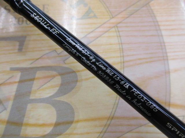 21カーディフAX S60UL-FF