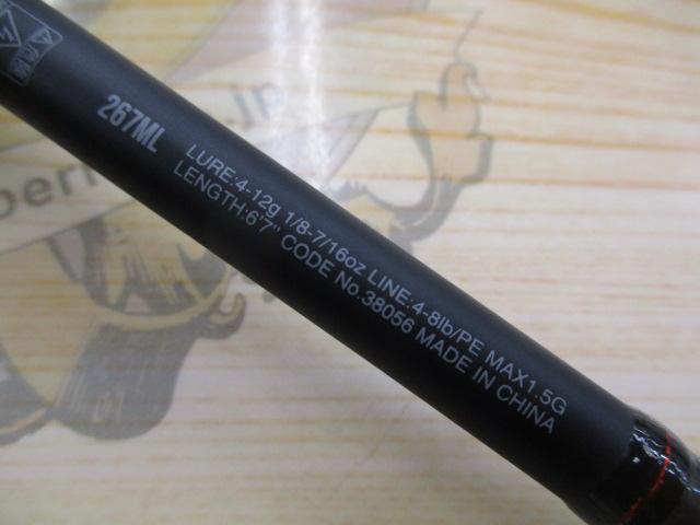 18ポイズンアドレナ 267ML