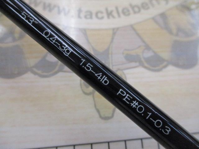 ケルベロスエリアエディション53UL-2