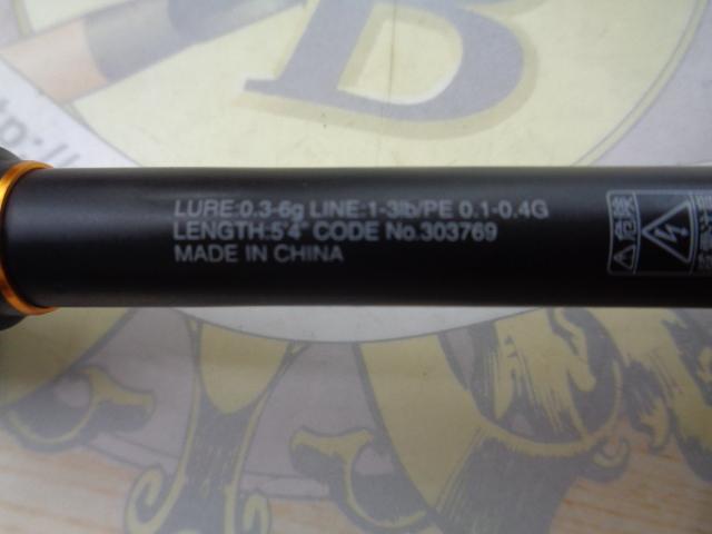 ソアレXR S54SUL-S