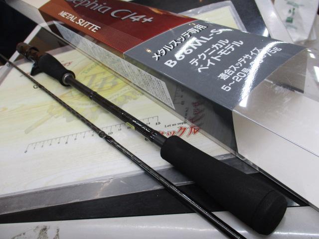 シマノ セフィアC14 B66ML-S f-kanpai_4969363238788