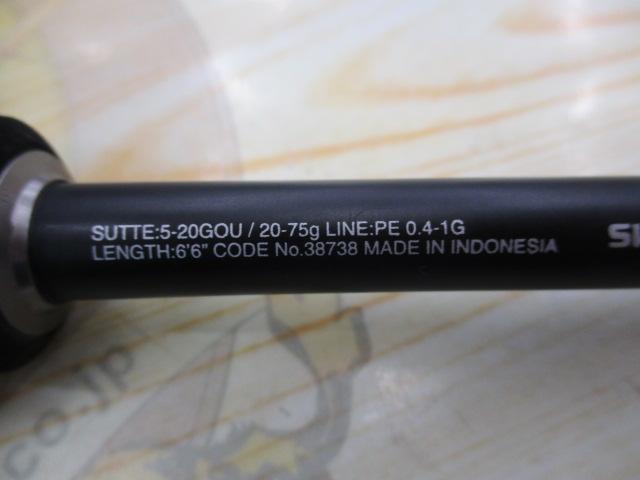 セフィアCI4+メタルスッテ B66ML-S