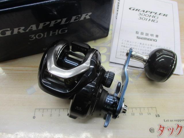 17グラップラー 301HG｜＠ベリーネット 日本最大新品中古釣具WEB