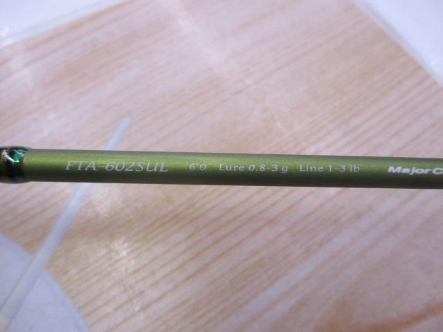 ファインテール FTA-602SUL