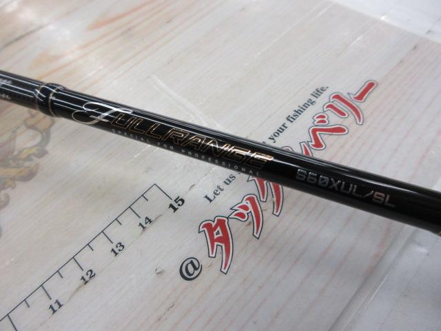 フルレンジ S60XUL/SL