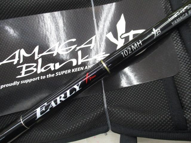 アーリープラス 102MH