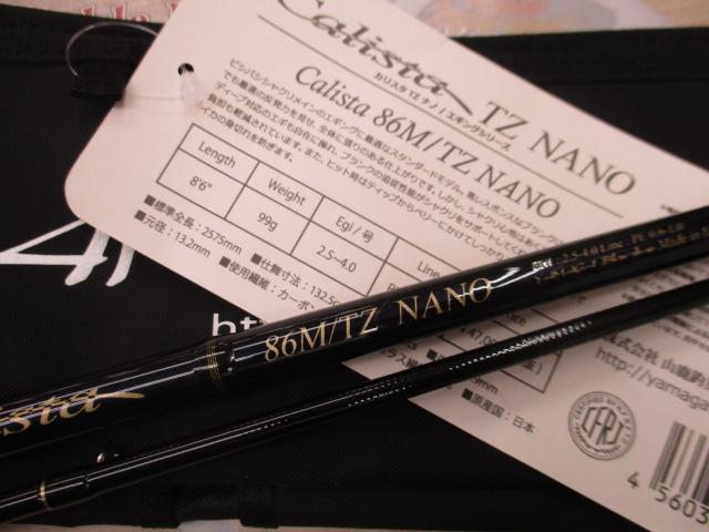 カリスタ 86M/TZ NANO