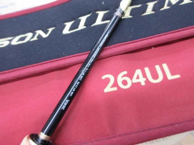 ポイズンアルティマ 264UL