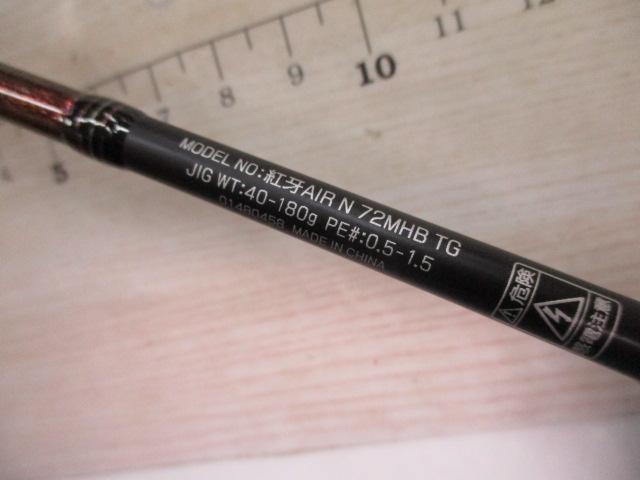 紅牙エア N72MHB スリルゲーム｜＠ベリーネット 日本最大新品