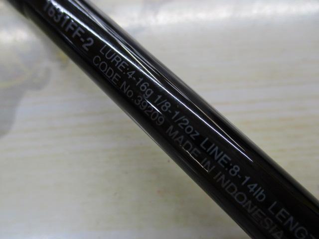 スコーピオン 1631FF-2(2019モデル)