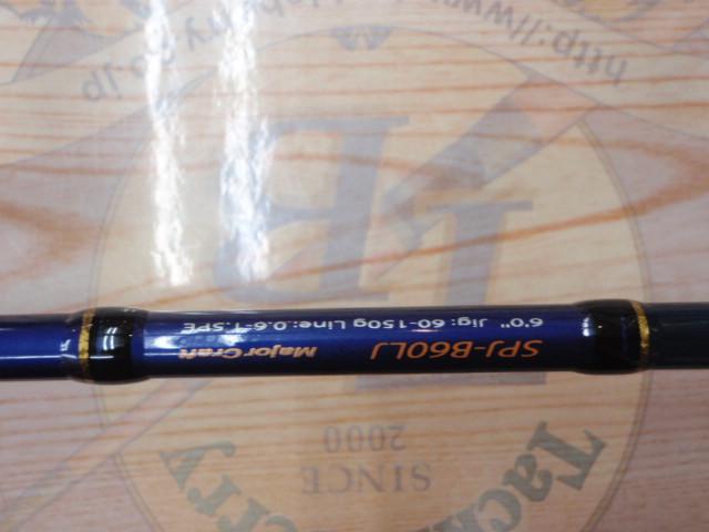 ソルパラ SPJ-B60LJ