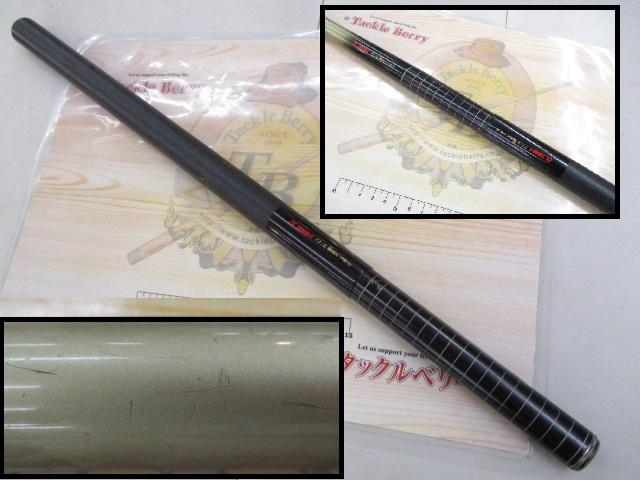 AZ刀渓抜EX中硬53｜＠ベリーネット 日本最大新品中古釣具WEBショップ
