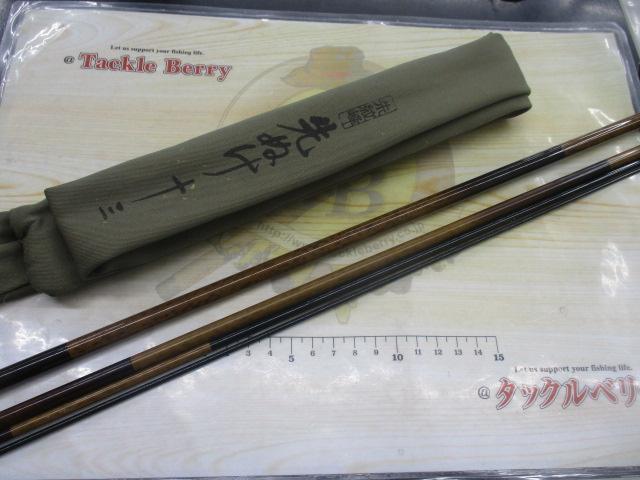 朱紋峰 先ぬけ 13｜＠ベリーネット 日本最大新品中古釣具WEBショップ