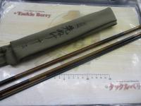 中古品オールドシマノ　振り出しへら竿　弧綾紋硬調十五尺 Yahoo!オークション -「弧綾紋」の落札相場・落札価格
