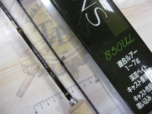 トラウトワンNS B50UL｜＠ベリーネット 日本最大新品中古釣具WEB