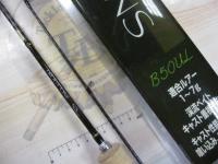 トラウトワンNS B50UL