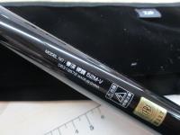 春渓 硬調52M・V