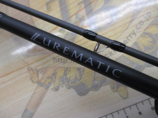 23ルアーマチックバス B610M