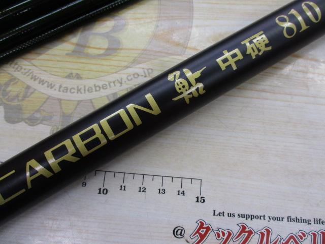 粋宝　SUIHO 鮎コロガシ　810 硬調　カーボン　carbon rod 釣竿 粋宝 SUIHO 鮎コロガシ 810 硬調 カーボン carbon rod 釣竿