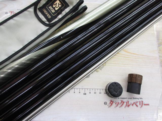 スーパーチタン引き抜き友水仙スペシャル硬調90｜＠ベリーネット