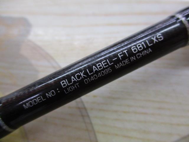 ブラックレーベル BL-FT681LXS