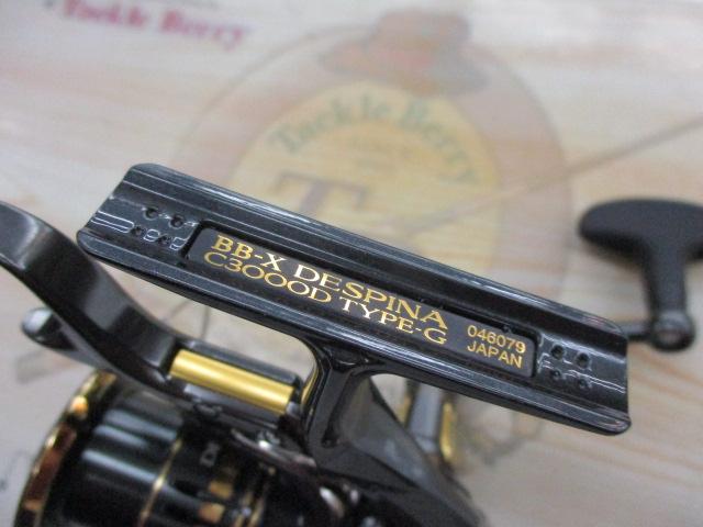 美品 BB-X 23デスピナ C3000D TYPE-G ≪'23年9月新商品！≫ シマノ '23 BB-X デスピナ C3000D TYPE-G