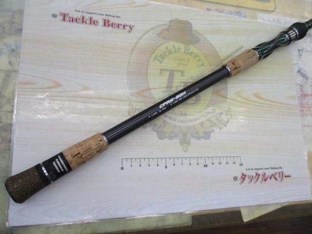 サイファリストプロスペックHRX CPRS-93H｜＠ベリーネット 日本