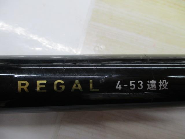 リーガル 4-53遠投｜＠ベリーネット 日本最大新品中古釣具WEB