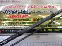 クロスフィールド XRFS-702L