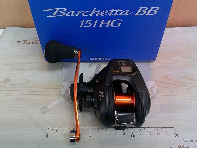 21バルケッタBB 151HG